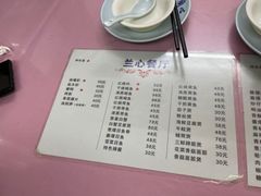-蘭心餐厅(进贤路店)