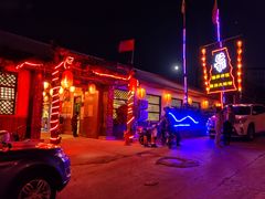 -旺角小渔村·海肠捞饭开创者(环山路店)