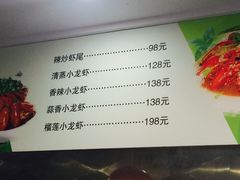 菜单-鲁班喜悦酒店