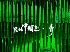 -六朝博物馆