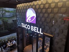 -Taco Bell 塔可钟(民田路店)