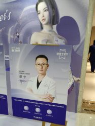 -厦门美莱整形美容医院