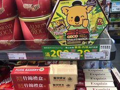 -优品360°(屯门市广场店)