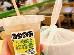 -老乡鸡(淮河路步行街店)