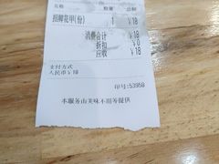 -大叔家福鼎小吃(十全街店)