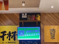 -木屋烧烤(双榆树店)