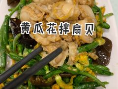 -双井轩(双井店)