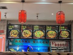 -老渔翁炖鱼坊(黄海西路东山店)
