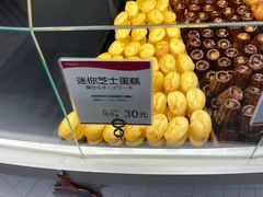 -Mini One(莲花路店)