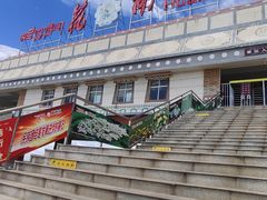 -花湖生态旅游区