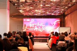 -凯宾斯基饭店·宴会厅