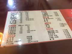 菜单-海丝金凤(金鱼店)