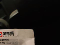 -汇金缪斯影城(八佰伴店)