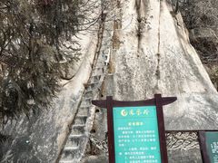 -北京凤凰岭