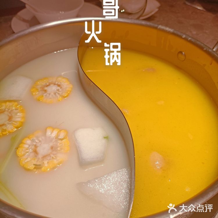 打卡金融街辉哥火锅,高大上的港式火锅