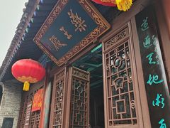 -万寿八仙宫