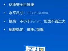-华彬眼镜专业渐进配镜(潘家园店)