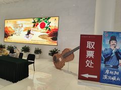 -福州海峡文化艺术中心