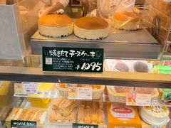 -瑞可爷爷的店(难波本店)