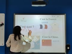 -广州法语联盟(瑞福大厦店)