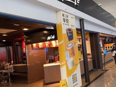 -麦当劳(深圳北站高铁店)
