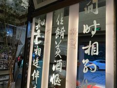 -堂宴·老厦门私房菜(1988仙岳总店)