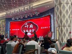 -骏丰酒楼(黄编店)