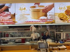 -和合谷(德外店)