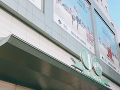 -上海第一八佰伴