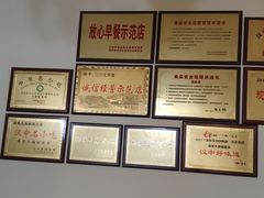 -周家大辣椒面皮(中山街店)