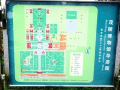 -茂陵博物馆