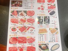 -南门涮肉(北洼路店)