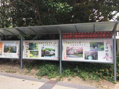 -苏州河梦清园环保主题公园