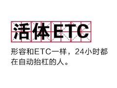 -鸡脚旮旯平江路店