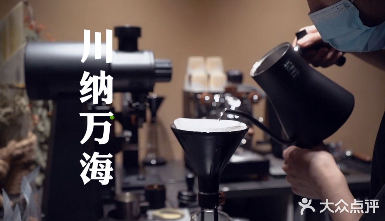 咖啡与磨豆的艺术邂逅