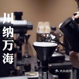 咖啡与磨豆的艺术邂逅