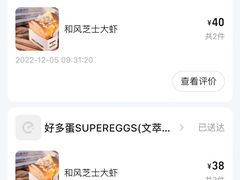 -苏州人民商场