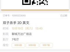 -万达影城(武进万达广场IMAX店)