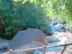 -黄山翡翠谷景区