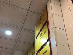 -正宗刘记不翻汤(和园店)
