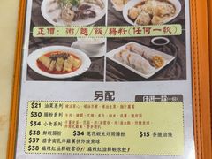 -盛记粥面(佐敦店)