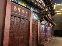 -云南古玩城(护国路店)