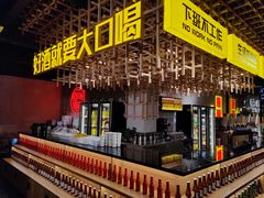 -小马哥烧烤(楚州店)