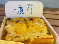 -阿信厚吐司(曾厝垵店)