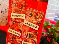 -宏姐串串香(征仪路店)