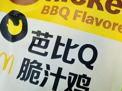 -麦当劳(中二横路店)