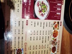 -华福羊汤馆(小市总店)