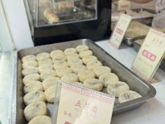 -五芳斋(中山大道总店)