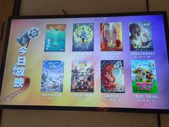 -青水瓦台汤泉(未央店)