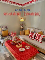 -禧趣婚礼